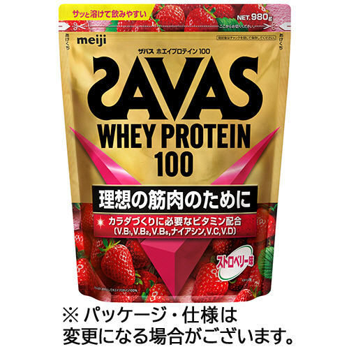 明治 - ザバス ホエイプロテイン100 リッチショコラ味 980g 3個セット ザバス リッチショコラ味 SAVAS ホエイプロテイン100+ビタミン