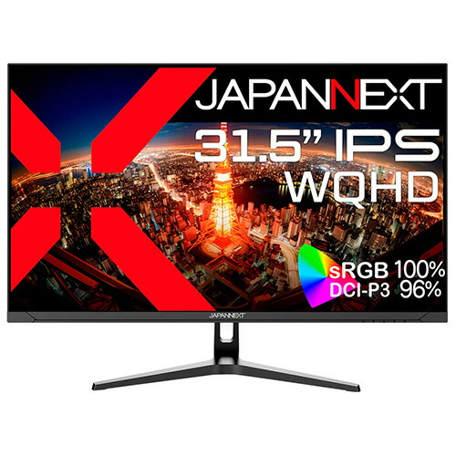 【お取寄せ品】 ジャパンネクスト　３１．５型ワイド液晶ディスプレイ（２５６０×１４４０）　２年保証モデル　ブラック　ＪＮ－ＩＰＳ３１５ＷＱＨＤＲ－Ｃ６５Ｗ　１台 【送料無料】 33,931円