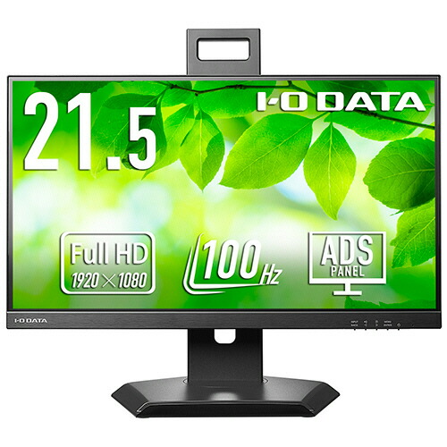【お取寄せ品】 アイオーデータ　１００Ｈｚ対応＆フリースタイルスタンド　２１．５型ワイド液晶ディスプレイ　ブラック　５年保証　ＬＣＤ－Ｄ２２２ＳＤ－Ｆ　１台 【送料無料】