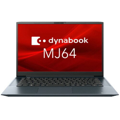 楽天市場】dynabook B55／LY 15．6型 Core i5