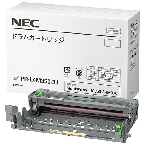 ポイントアップキャンペーン