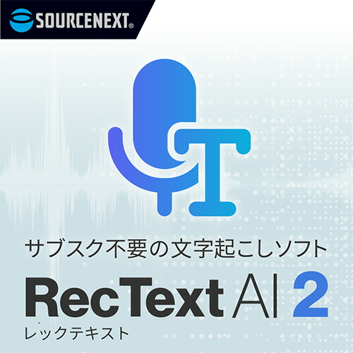 ポイントアップキャンペーン