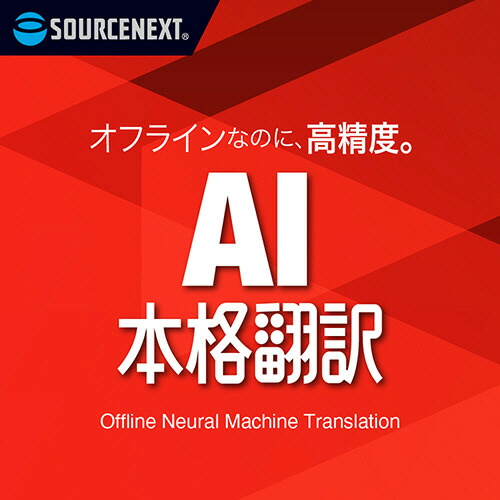 ポイントアップキャンペーン
