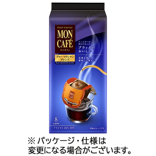 モンカフェ　ブルーマウンテンブレンド　ドリップコーヒー　60袋　片岡物産 楽天市場】片岡物産 モンカフェ ドリップコーヒー ブルーマウンテン