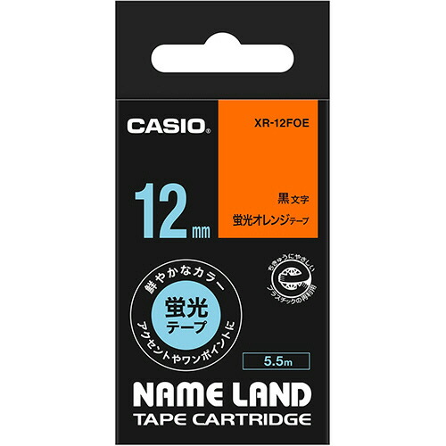 楽天市場】カシオ NAME LAND スタンダードテープ 18mm