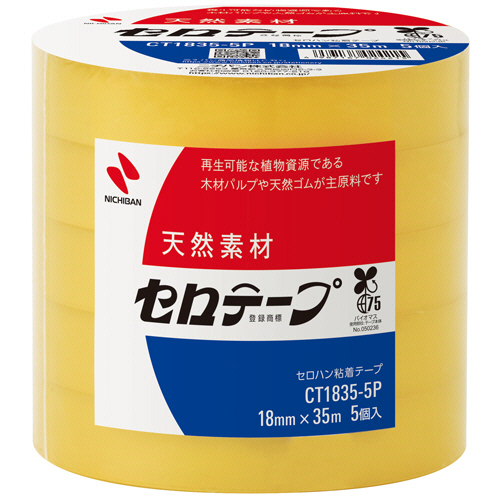 楽天市場】ＴＡＮＯＳＥＥ セロハンテープ １５ｍｍ×３５ｍ １パック