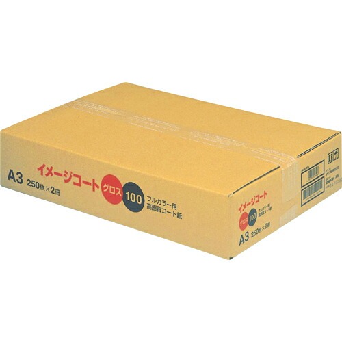 【お取寄せ品】 キヤノン　イメージコート　グロス１２８　Ａ４　９３９６Ａ００５　１箱（１０００枚） 【送料無料】