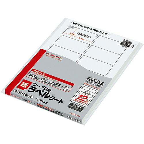 【お取寄せ品】 コクヨ　ワープロ用　紙ラベル（共用タイプ）　ＣＡＳＩＯ用　Ａ４　１２面　４２．３３×８３．８２ｍｍ　タイ－２１７８－Ｗ　１冊（１００シート） 【送料無料】