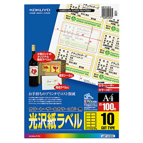 ポイントアップキャンペーン