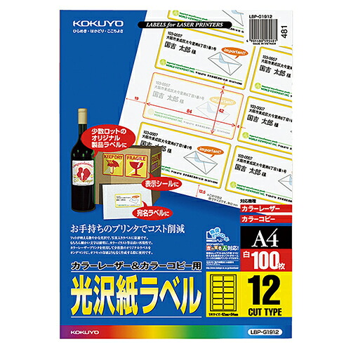 ポイントアップキャンペーン