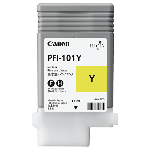 キヤノン　インクタンク　ＰＦＩ－１０１Ｙ　顔料イエロー　１３０ｍｌ　０８８６Ｂ００１　１個 【送料無料】