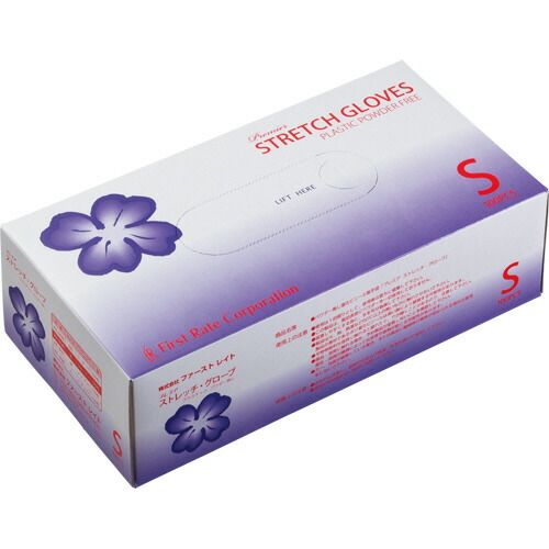 楽天市場】ファーストレイト パワーグローブ EXグリップ パウダー