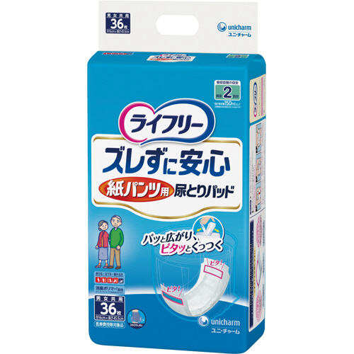 楽天市場】カミ商事 エルモアいちばん 尿とりパッド パワフルスーパー