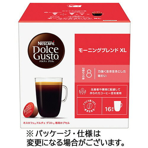 ネスカフェ　ドルチェグスト レギュラーブレンド 30カプセル 楽天市場】ネスレ ネスカフェ ドルチェ グスト 専用カプセル