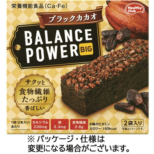 【新品未使用】 ユニシティバランス30本 ユニシティ バランス｜Yahoo!フリマ（旧PayPayフリマ）