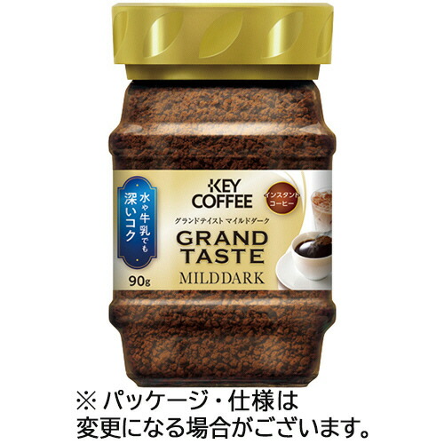 アイスコーヒー（粉）２4０ｇ×３６袋　（キーコーヒー） KEY COFFEE 12袋キーコーヒー グランドテイスト アイスコーヒー