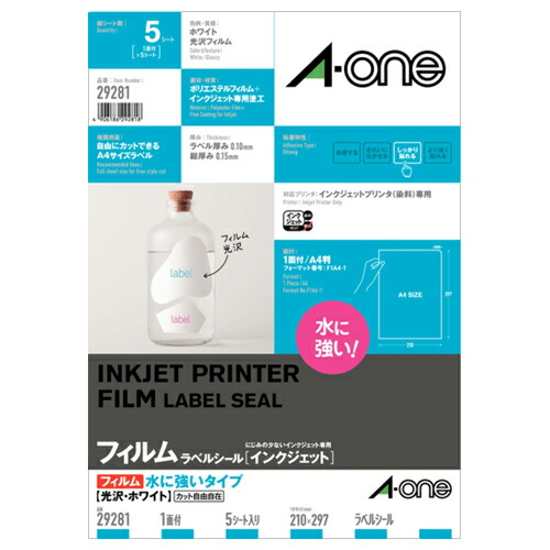 楽天市場】【お取寄せ品】 エーワン ラベルシール