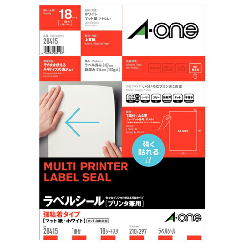かの 楽天市場】エーワン 78508 強粘着ラベルシール 8面 四辺余白付