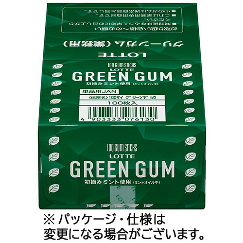 楽天市場】ロッテ グリーンガム 業務用(100枚入*10箱セット) : 楽天24