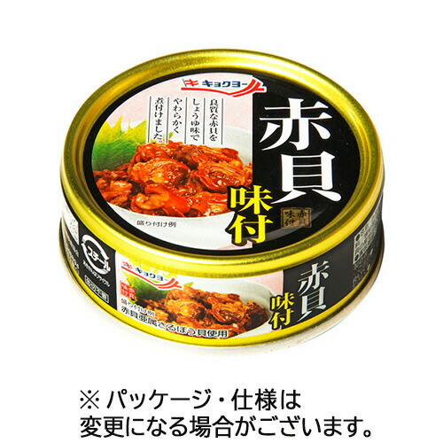人気商品～ホテイフーズ　 ホテイ 赤貝味付 GP4 70g72缶セット ホテイフーズ - 人気商品～ホテイフーズ ホテイ 赤貝味付 GP4