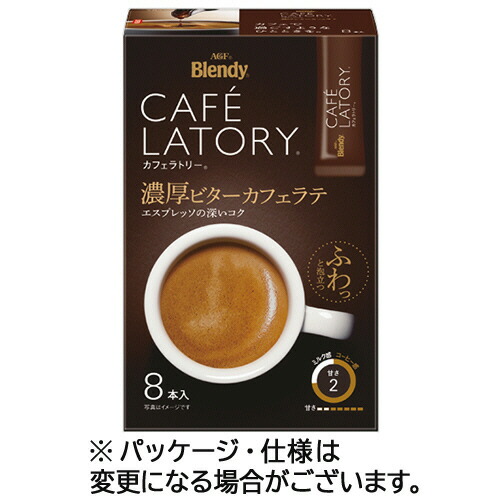 楽天市場】味の素AGF ブレンディ カフェラトリー スティック 濃厚