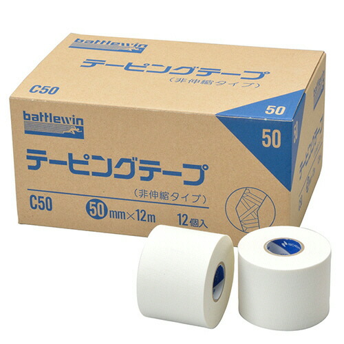楽天市場】【お取寄せ品】 ニチバン バトルウィン テーピングテープ E