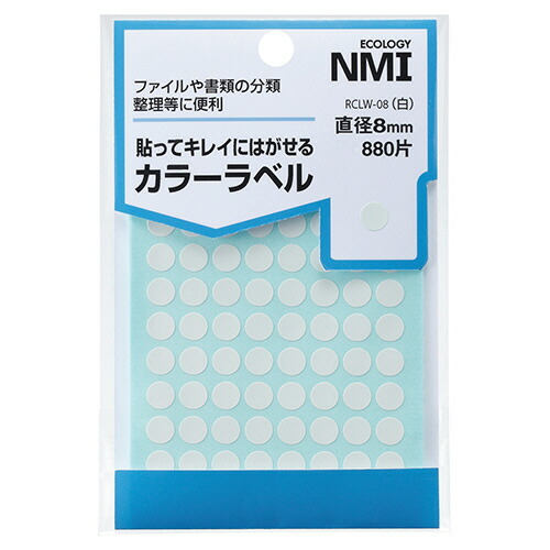 （まとめ） NMI はがせるカラー丸ラベル 16mm5色混色 RCLM-16 1パック（240片：24片×10シート） 【×30セット】 簡単に貼ってはがせる 大切な書類や商品に便利な一時マーク 送料無料 楽天市場】NMI はがせるカラー丸ラベル 16mm 5色混色 RCLM