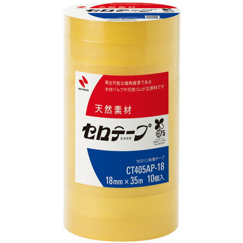 楽天市場】ＴＡＮＯＳＥＥ セロハンテープ １２ｍｍ×３５ｍ １セット