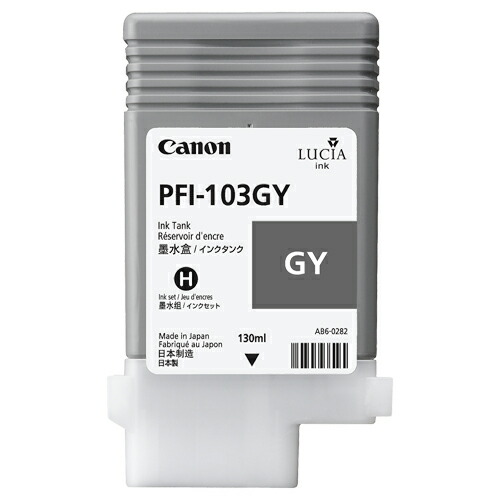 キヤノン　インクタンク　ＰＦＩ－１０３ＧＹ　顔料グレー　１３０ｍｌ　２２１３Ｂ００１　１個 【送料無料】