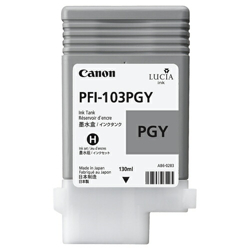 キヤノン　インクタンク　ＰＦＩ－１０３ＰＧＹ　顔料フォトグレー　１３０ｍｌ　２２１４Ｂ００１　１個 【送料無料】