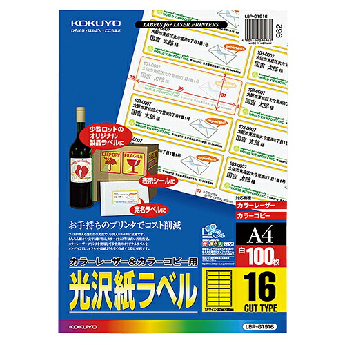 ポイントアップキャンペーン