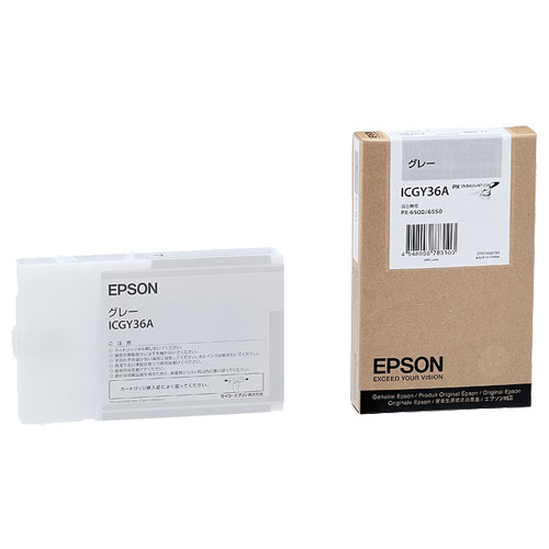 まとめ） エプソン EPSON PX-P／K3（VM）インクカートリッジ グレー