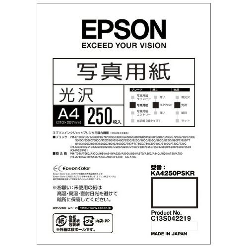 ポイントアップキャンペーン