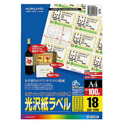 ポイントアップキャンペーン