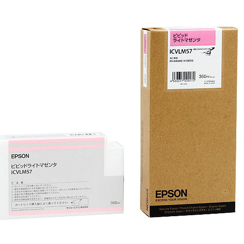 エプソン　ＰＸ－Ｐ／Ｋ３インクカートリッジ　ビビッドライトマゼンタ　３５０ｍＬ　ＩＣＶＬＭ５７　１個 【送料無料】