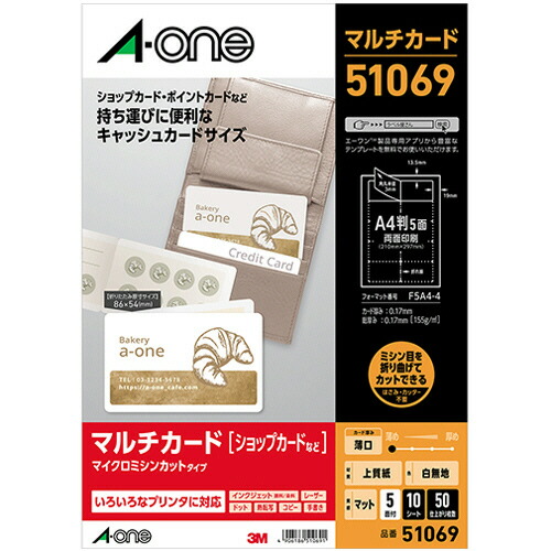楽天市場】エーワン マルチカード 各種プリンタ兼用紙 白無地 厚口