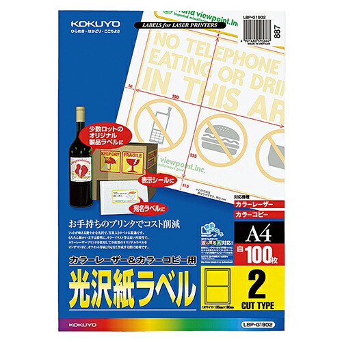 ポイントアップキャンペーン