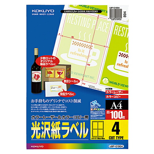 ポイントアップキャンペーン