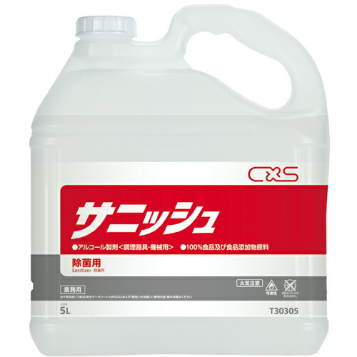 楽天市場】[新品] コメットカトウ コメットタフナーペレット 業務用