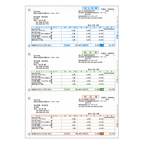 ポイントアップキャンペーン