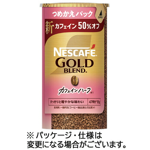 楽天市場】ネスレ日本 ネスカフェ ゴールドブレンド カフェインハーフ