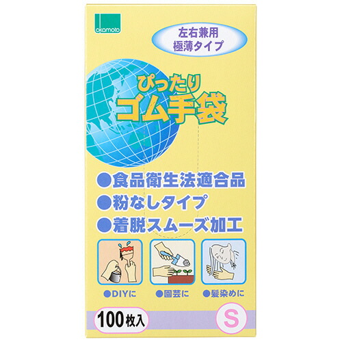 楽天市場】オカモト エコソフト グローブＤ 天然ゴムラテックス パウダーフリー Ｓ ＯＭ−３６５−Ｓ １セット（１０００枚：１００枚×１０箱）  【送料無料】 : ぱーそなるたのめーる