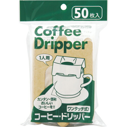 楽天市場】イーナ 立ロシ 業務用コーヒーフィルター 無漂白 25cm 楽天市場】イーナ 立ロシ 業務用コーヒーフィルター 無漂白 25cm