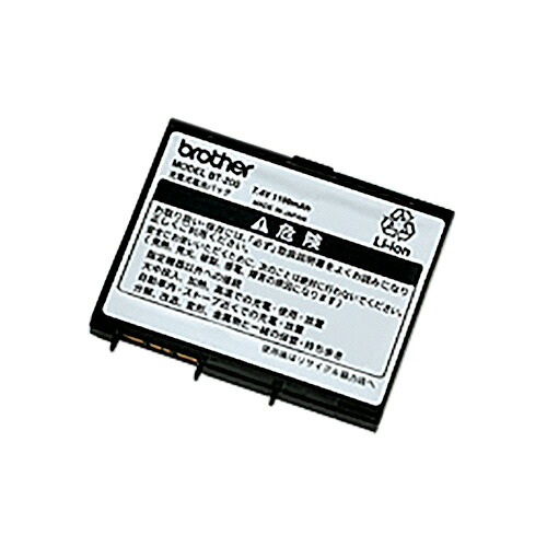 【お取寄せ品】 ブラザー リチウムイオン充電池(MW−260シリーズ用) BT−200 1個 【送料無料】|ぱーそなるたのめーる