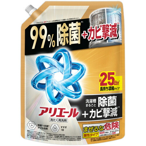 楽天市場】P＆G アリエール ジェル 除菌プラス つめかえ用 超