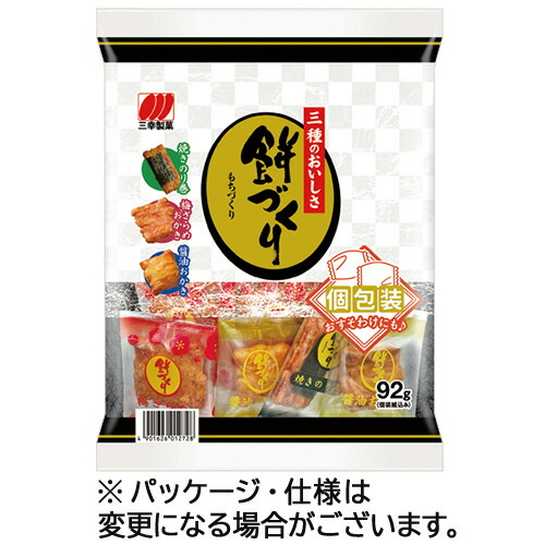 楽天市場】クリート ぷち大福 6種入り 172g／パック 1