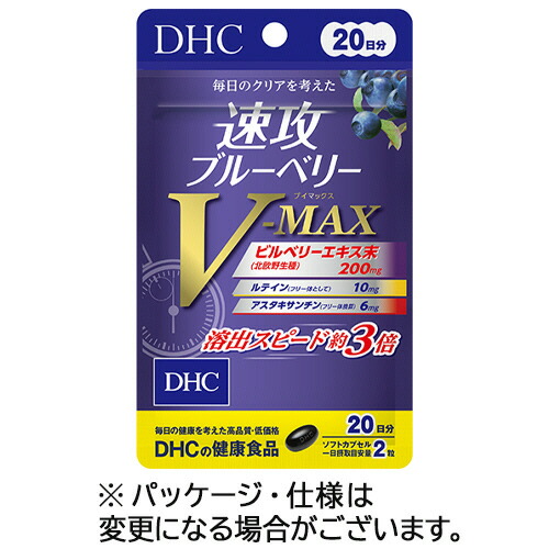 DHC メディカルベーシックコース DHC メディカルベーシックコース