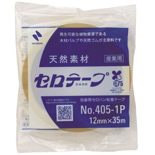 【楽天市場】ニチバン 産業用セロテープ 大巻 12mm×35m 4051P−12 1巻：ぱーそなるたのめーる