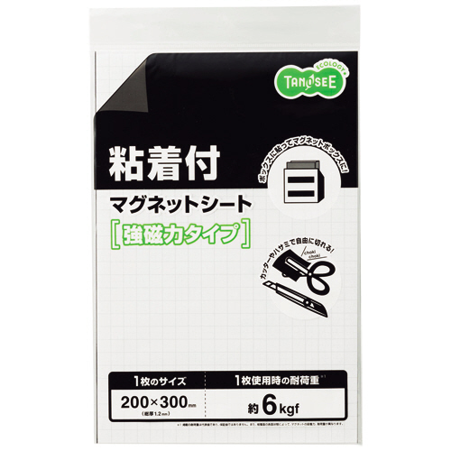 直営店に限定 TANOSEE マグネットカラーシート レギュラー 300×100×0．8mm 空 1枚160円 satori