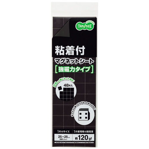 TANOSEE マグネットカラーシート ワイド 白10枚セット 最も激安